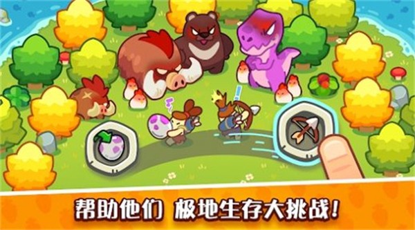 放置石器时代  v0.22.24