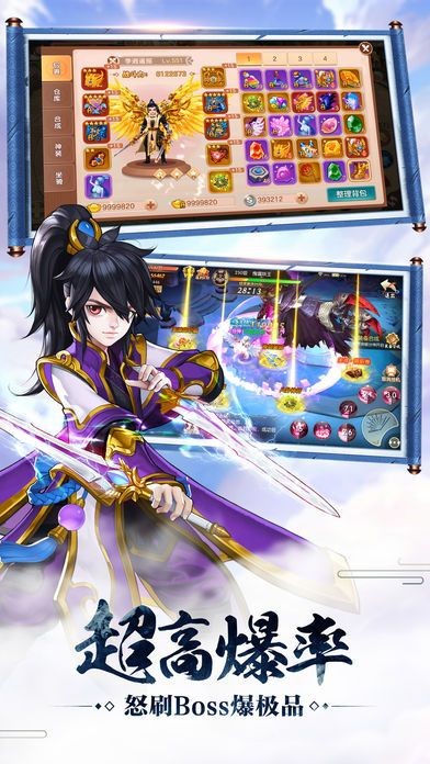 梦回仙道 2020-05-09 18:31