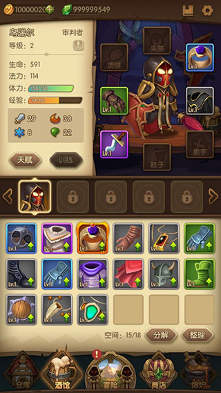 宝箱与勇士最新破解版 v1.9.2