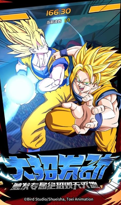 超赛龙珠Z 2024-06-25 15:08