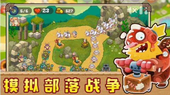 皇室部落战争模拟 v3.0.5