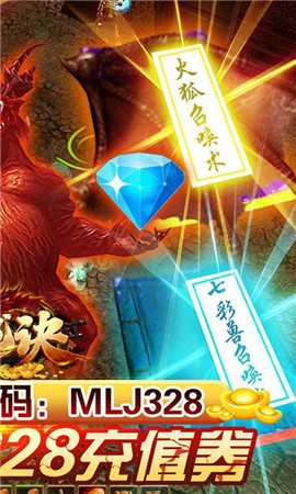 1.95传奇 v3.0