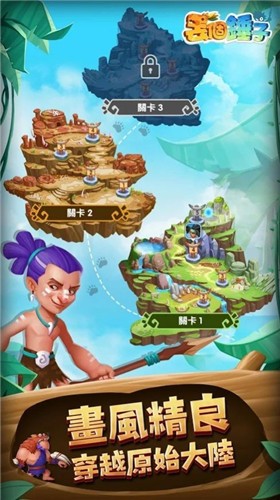 丢个锤子 v1.0.6