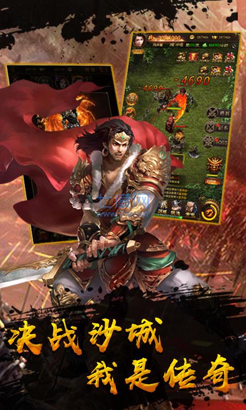 散人爆大哥公益服 v1.0.0