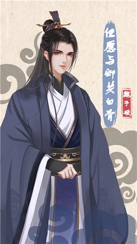 另一个人生手游 v1.2