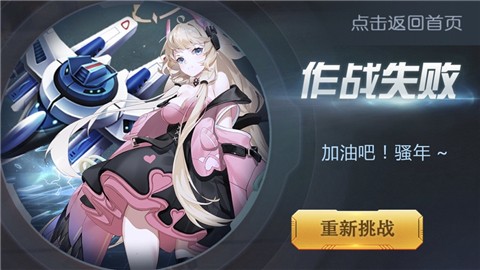 全职都市守护 V 1.0