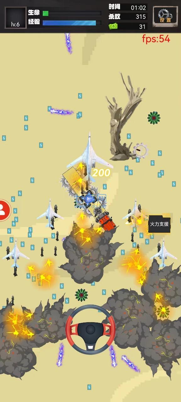 重装突围游戏 v1.00.32