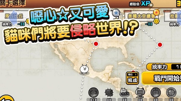 猫咪大战争dog版最新版(The Battle Cats) v12.7.0