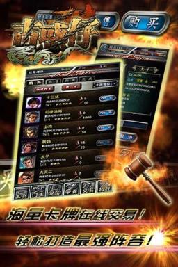 古惑仔 V1.0.0