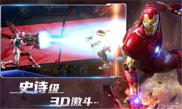 漫威对决黑寡妇  v1.0.95793