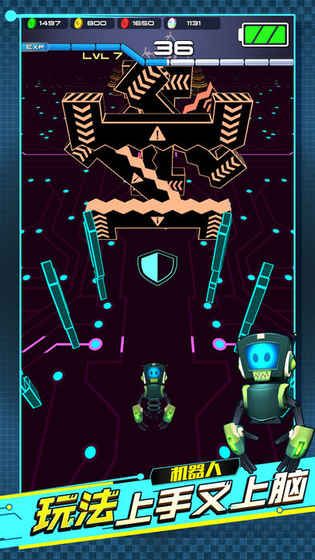 电力小子最新版游戏下载中文中文版图片2