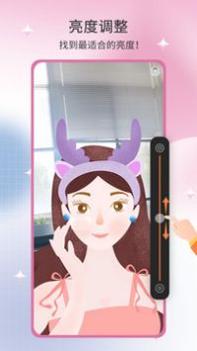 易趣镜子 v3.0.5