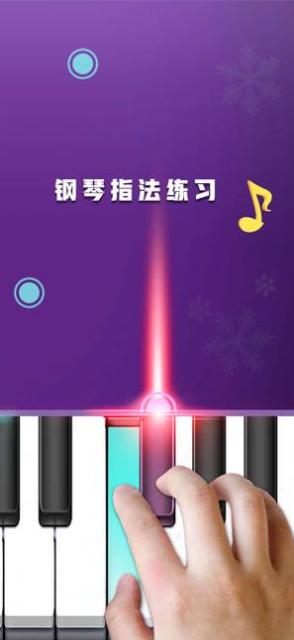 钢琴音乐大师2023 v1.20
