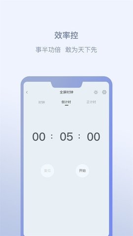 闪电匣截图2