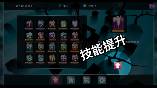 灵魂之光游戏安卓版 