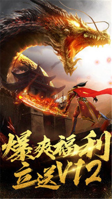 绝世超变无限刀  v1.0.3