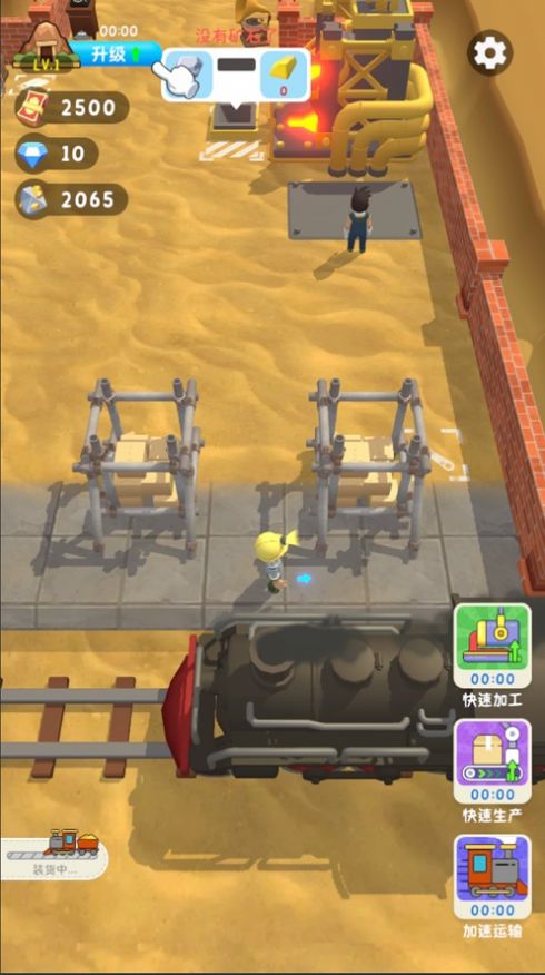 王炸炸炸山记免广告版  v1.3.6