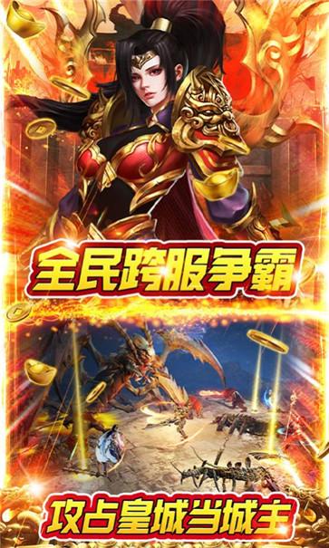 金銮殿传奇  v1.0