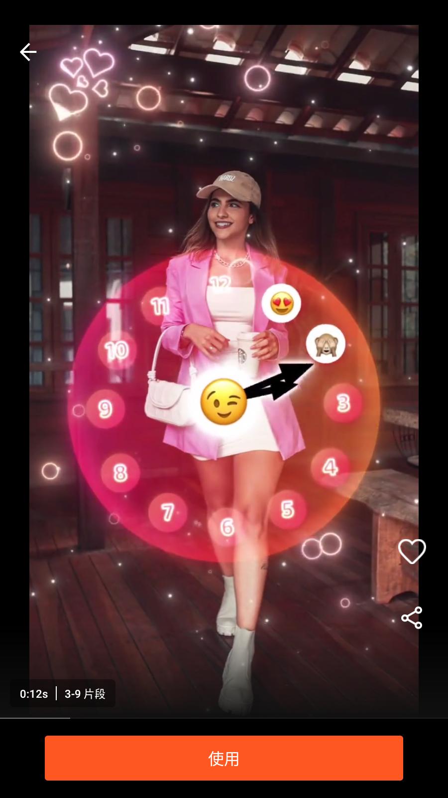 YouCut视频编辑专业版  v1.583.1172