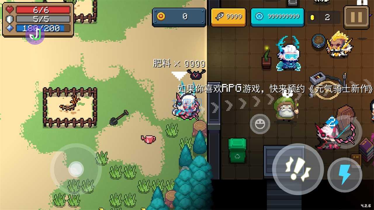 元气骑士2022破解版全无限蓝 v4.2.10