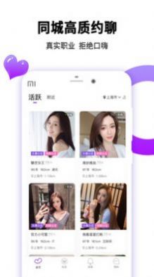 夺爱po交友.jpg