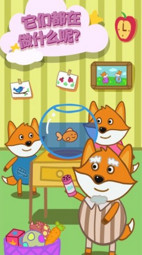 奇妙小屋 2021-08-11 09:53