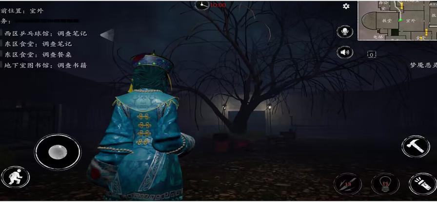 恐惧之间官方正版 v1.6.0