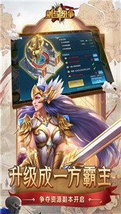 剑与纷争手游福利红包版  v5.5.2