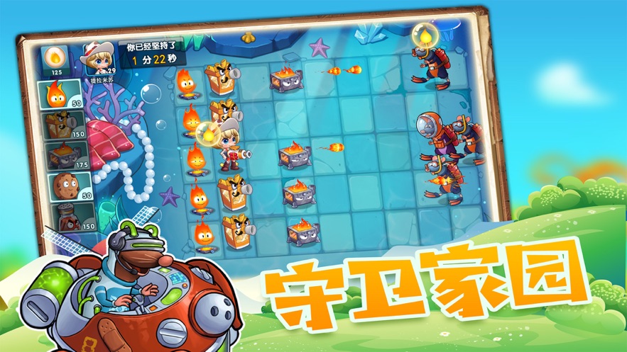 提拉米苏小姐美食大作战安卓最新版  v5.5.1
