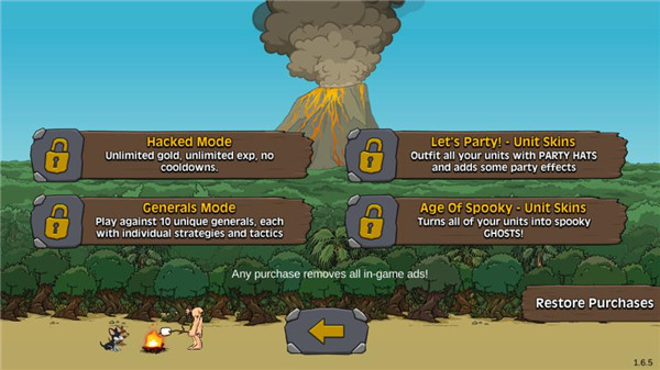 战争时代2最新版 v1.7.1