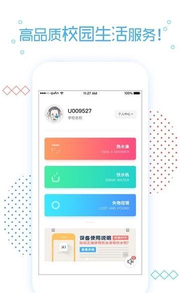 笑联 v1.0.2