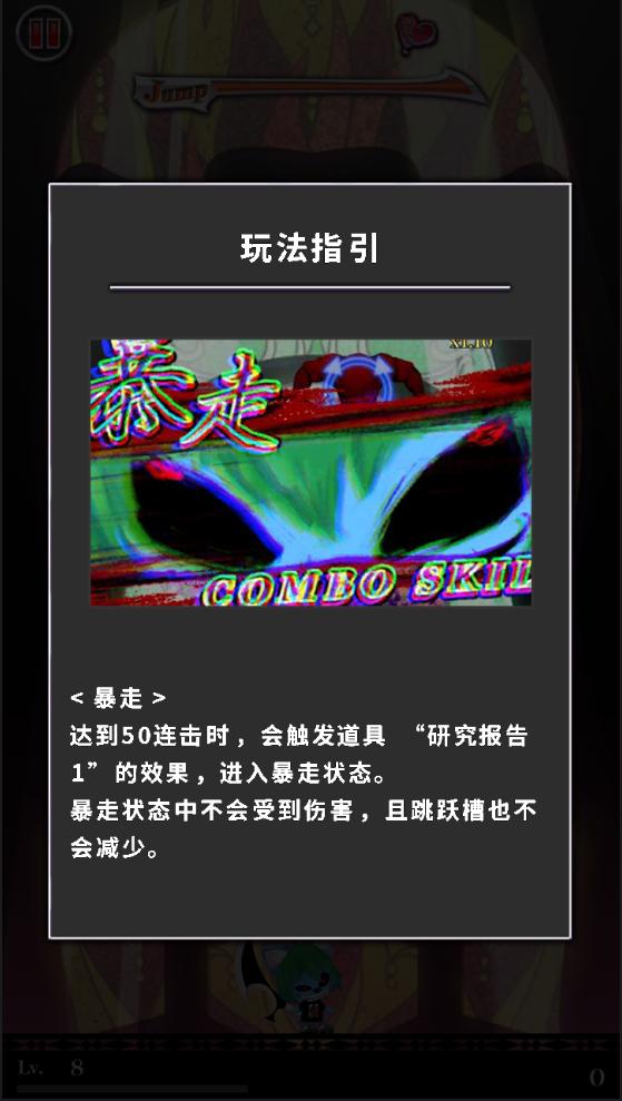 恶魔之子的报告 3DM汉化版 v3.0.5