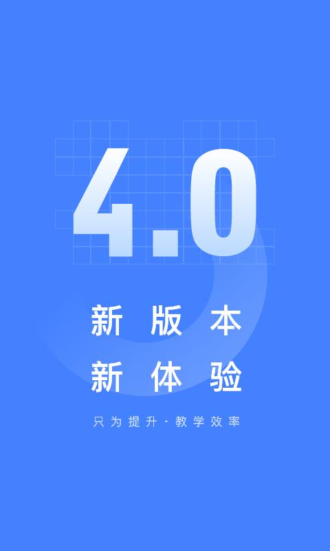 五岳阅卷 v2.0.5