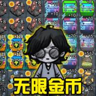 躺平进化论完整版