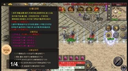 贪狼合击  v1.0.0