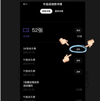 podo漫画官方正版
