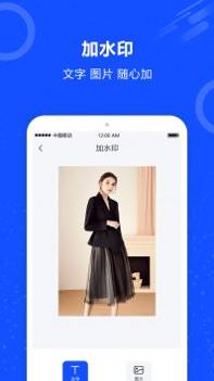 图片擦除笔 v3.0.5