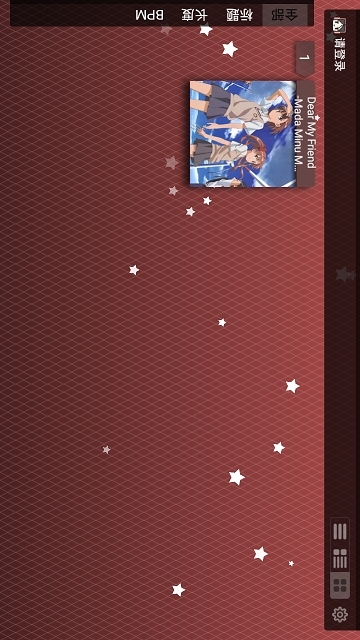 malody 中文版下载 v3.1.5