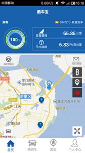 酷车宝  v1.02