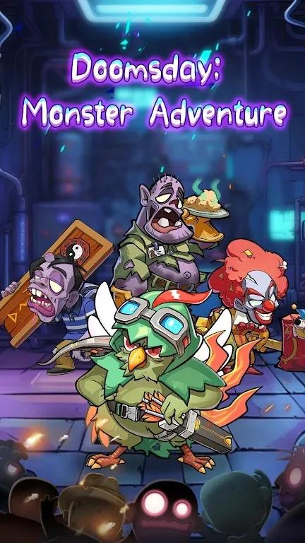 小怪大冒险 v0.8.10.3