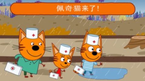 迷你城堡医院 v1.6