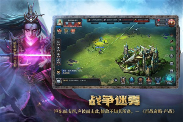 洪荒文明电脑版  v1.0