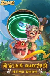 石器大陆安卓版 v1.0.0