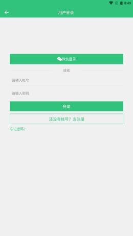 艺图语壁纸  v1.0.9
