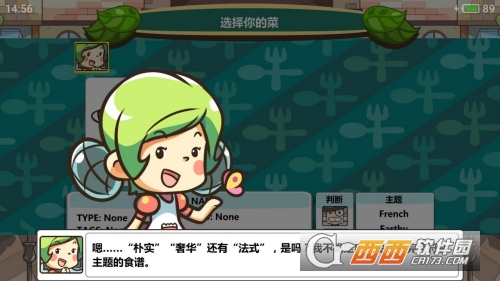 Chef Wars(厨师战争中文版) v1.2.2 安卓版