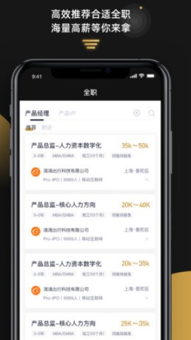 1号职场  v3.5.8