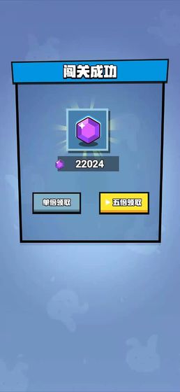 我射的贼溜免费金币钻石最新版  v3.1.3