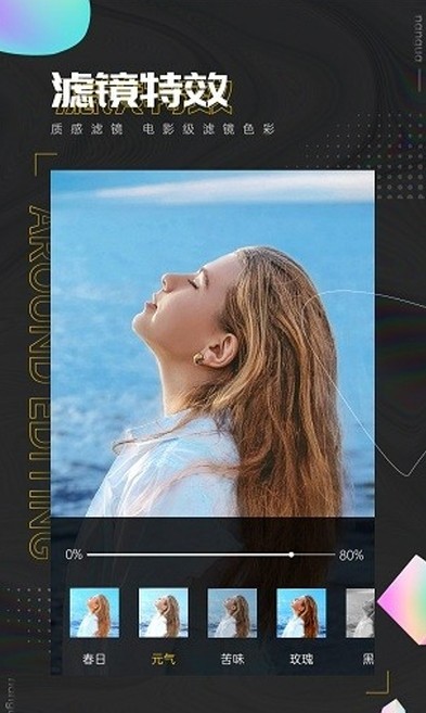 南瓜视频剪辑  v3.5