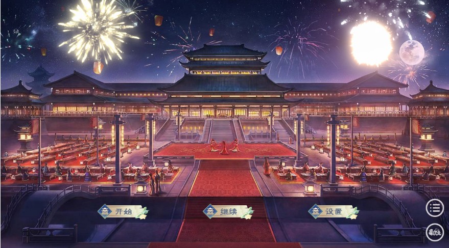 易次元古代人生模拟器最新免费完整版  v4.2.3