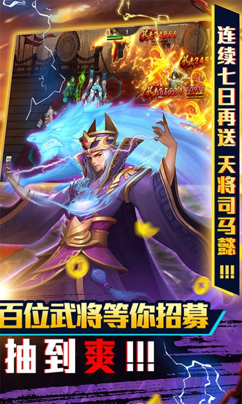 三国志幻想乡手游官方正式版  v4.3.4